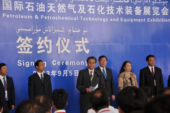 石油石化装备盛典——中国•克拉玛依国际石油天然气及石化技术装备展览会