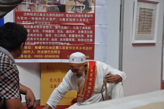DSC_0466.JPG 文博会开幕首天数千名市民积极参与互动