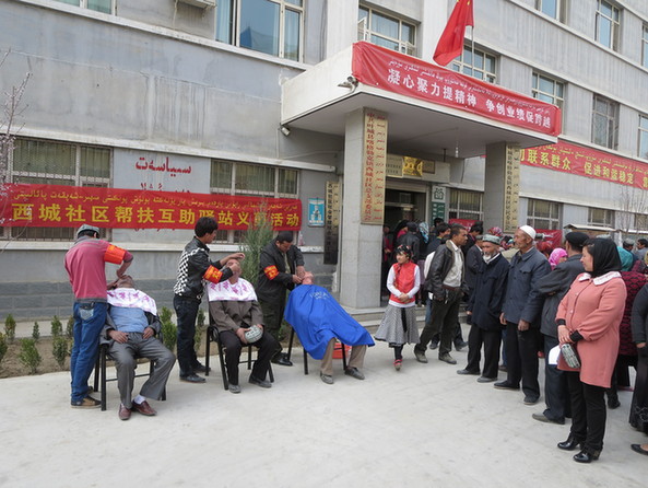新疆叶城县着力打造和谐型社区 建立“帮扶互助驿站”