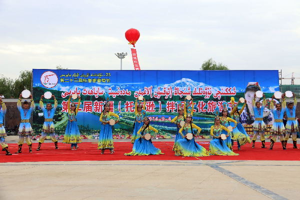 第二届新疆(托克逊)拌面文化旅游节开幕[3]