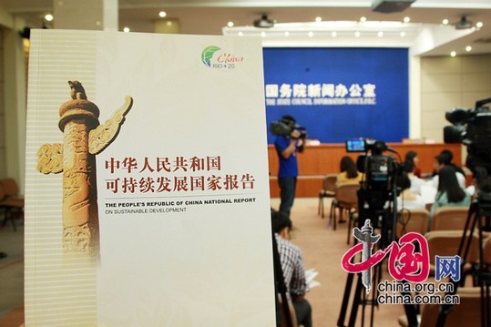 中国发布可持续发展国家报告 强调推进民生改善
