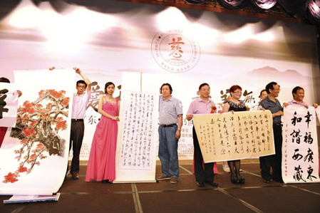 援藏慈善书画拍卖将在穗举行