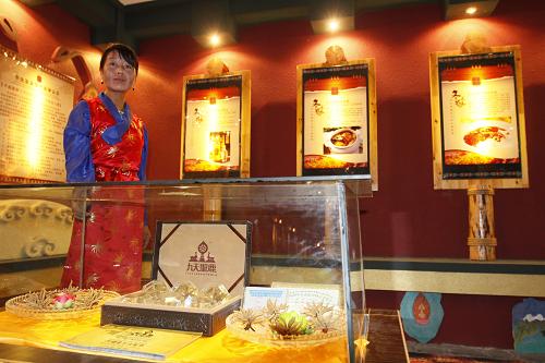 拉萨开设首家虫草零售和藏文化产品中心