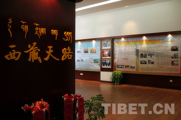 西藏天路见证公路发展 让山不再高路不再远