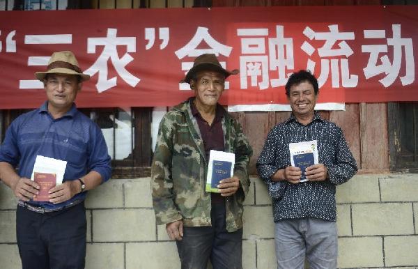 财政收入_林芝地区财政收入(2)