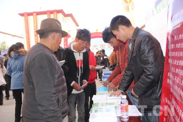 西藏调整最低工资标准 月薪1400元起步