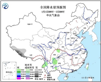 全国大部无明显降水 西藏局地有大到暴雪