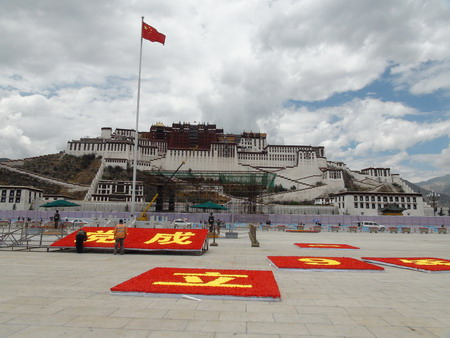 布达拉宫广场换新装 喜迎建党90周年(组图)