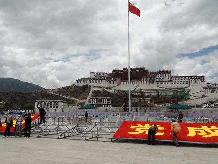 布达拉宫广场换新装 喜迎建党90周年(组图)