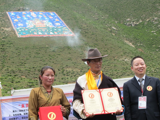 西藏墨竹工卡巨型唐卡创世界纪录