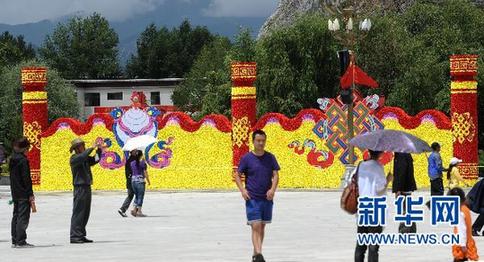 拉萨喜迎西藏和平解放60周年大庆活动