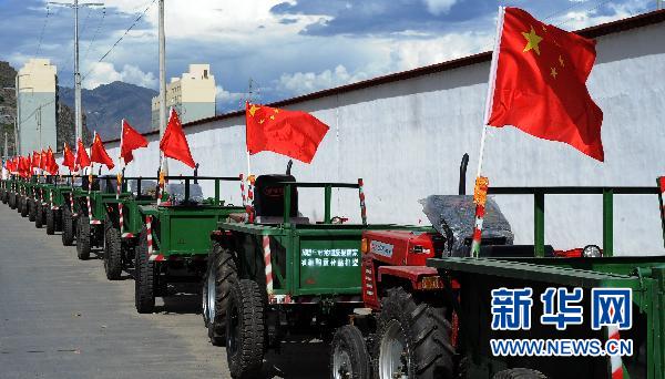 拉萨喜迎西藏和平解放60周年大庆活动