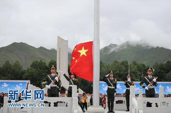 西藏和平解放60周年庆祝大会在拉萨举行