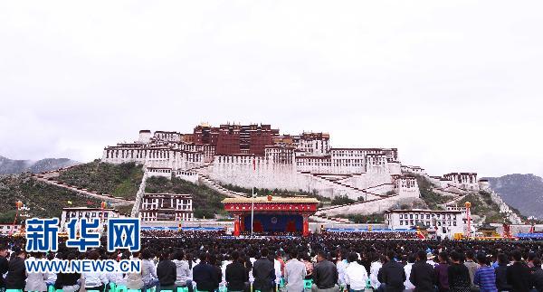 西藏和平解放60周年庆祝大会在拉萨举行