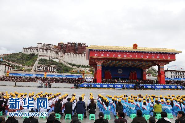 西藏和平解放60周年庆祝大会在拉萨举行