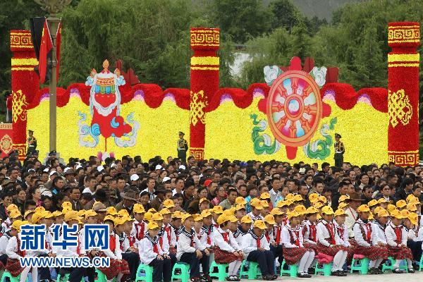 西藏和平解放60周年庆祝大会在拉萨举行