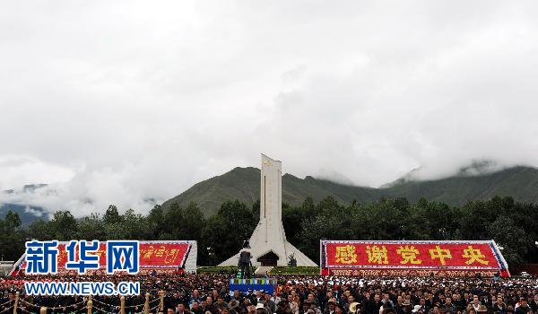 西藏和平解放60周年庆祝大会在拉萨举行