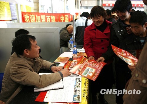 云南昆明农民工求职忙