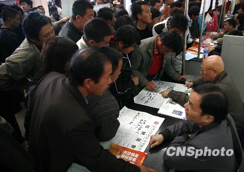 云南昆明农民工求职忙