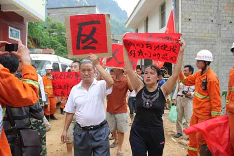 云南巧家群众送别救灾官兵(组图)