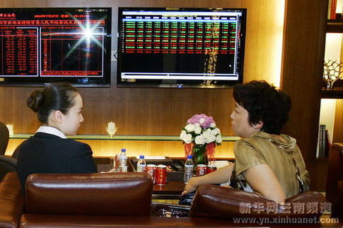 中国银行云南首家私人银行开业