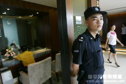中国银行云南首家私人银行开业
