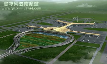 昆明新机场：打造面向东南亚、南亚国际空中大通道