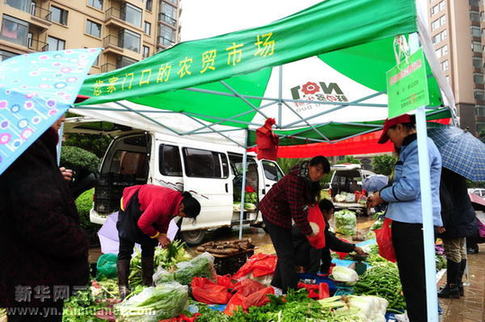 昆明：“家门口菜市”进社区