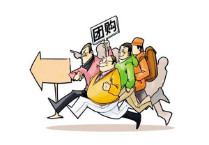 高物价下能省一毛是一毛 昆明白领“拉帮结伙”忙团购