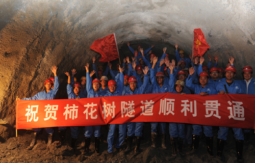 云南在建铁路最长的隧道贯通