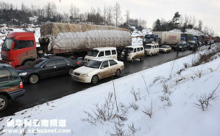 冰雪造成G85高速公路昆昭段多处阻断