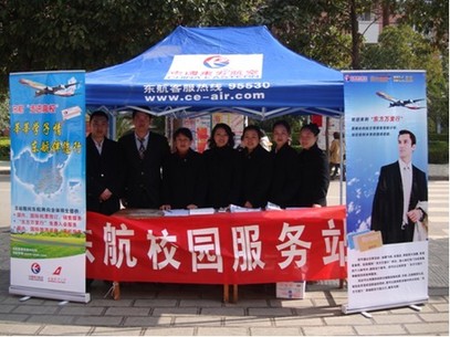 东航推出“莘莘学子情 东航伴您行”走进高校服务