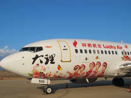 云南：祥鹏航空用彩色喷涂飞机营销大理
