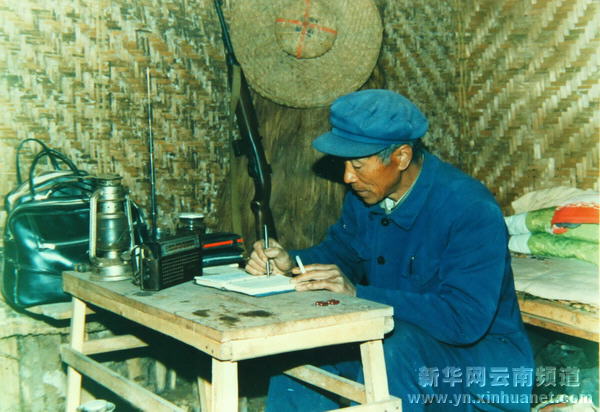 一个共产党人的一辈子——保山原地委书记杨善洲