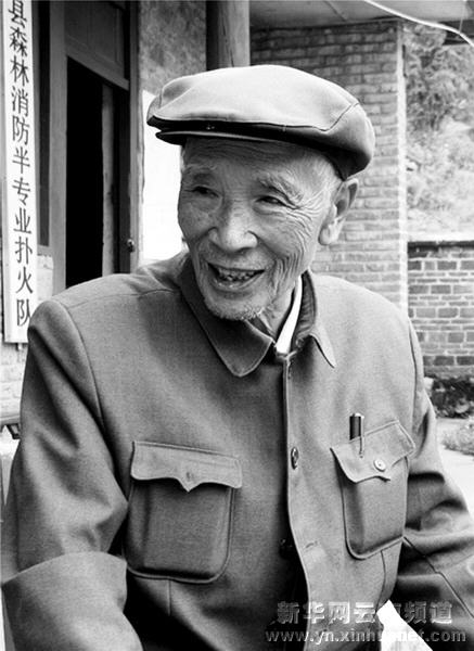 一个共产党人的一辈子——保山原地委书记杨善洲