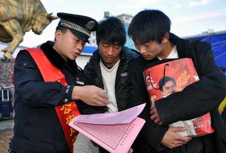 昆铁警方春运期间开门评警拉近警民关系