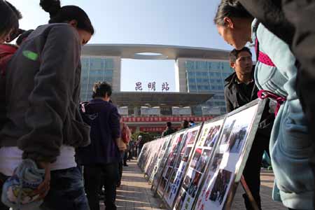昆明铁路警方禁毒“流动课堂”教你认识毒品的危害