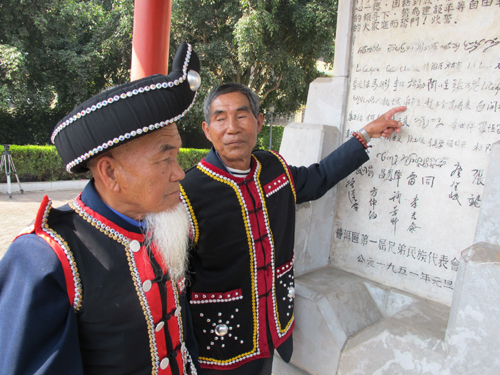 民族团结誓词碑签名者60年后普洱聚首