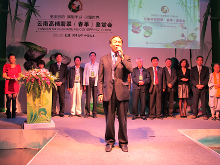 2011“云南高档翡翠（春季）鉴赏会”昆明开幕