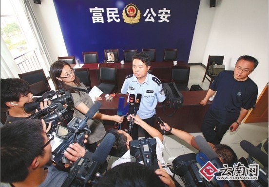 云南富民发生灭门案 一家4口被害 凶嫌落网