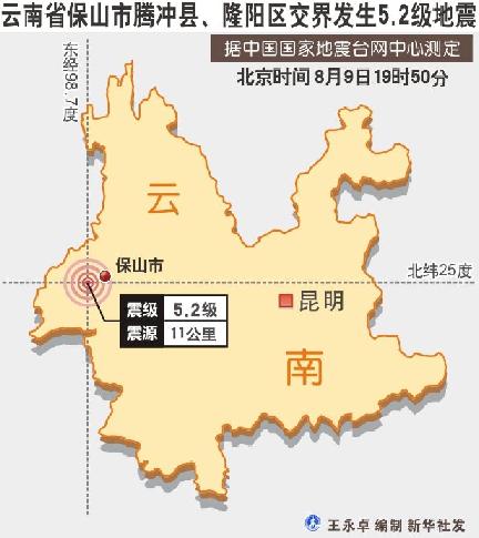 宝山市人口_嫩江市多宝山