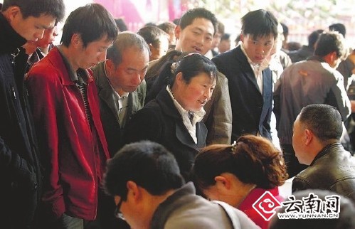 农民工返城求职记