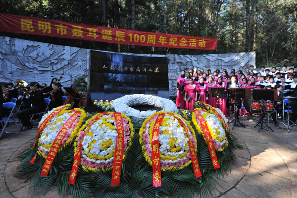 昆明举办纪念聂耳诞辰100周年系列活动
