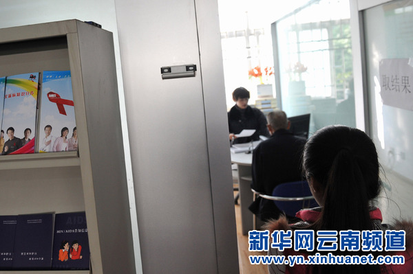探访云南“艾滋病实名检测”