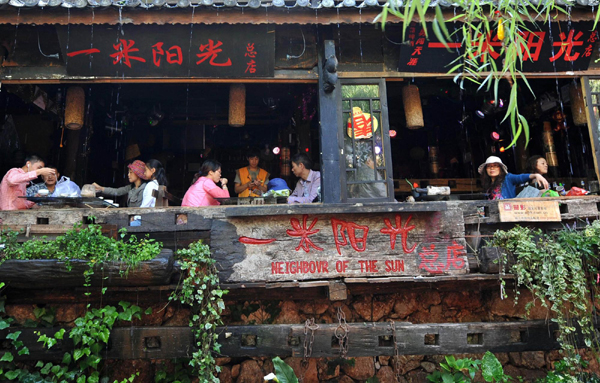 云南丽江旅游旺