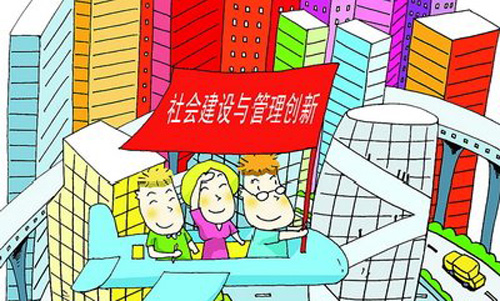 云南公开宣布政府退出公益慈善募捐