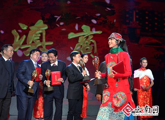 云南首届“风云滇商”评选揭晓 杨丽萍获风云人物奖