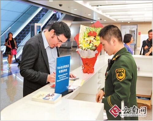 昆明迎来首位72小时过境免签旅客
