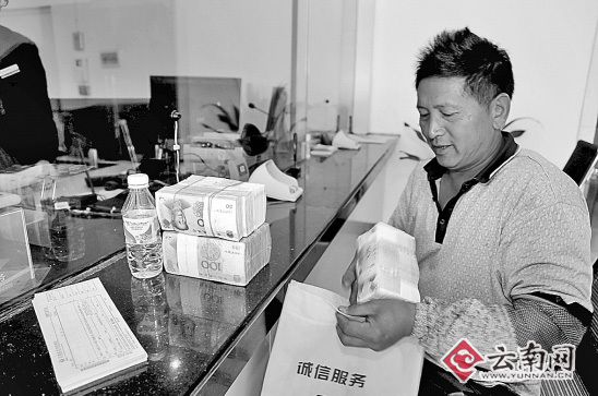 网传“云南茶农晒钱” 记者调查：晒钱属个案 多数收入并不高