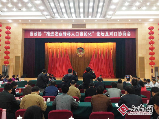 云南省农业人口数量_我国农业人口占总人口数的比例逐年下降-网友热评劳动力(2)